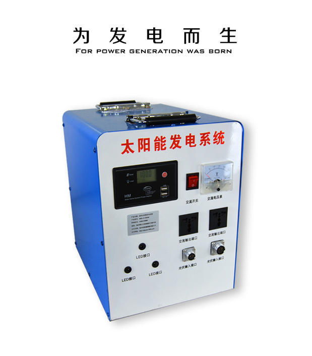 包邮家用太阳能发电机系统220V3000w2000w1000w光伏组件整套设备