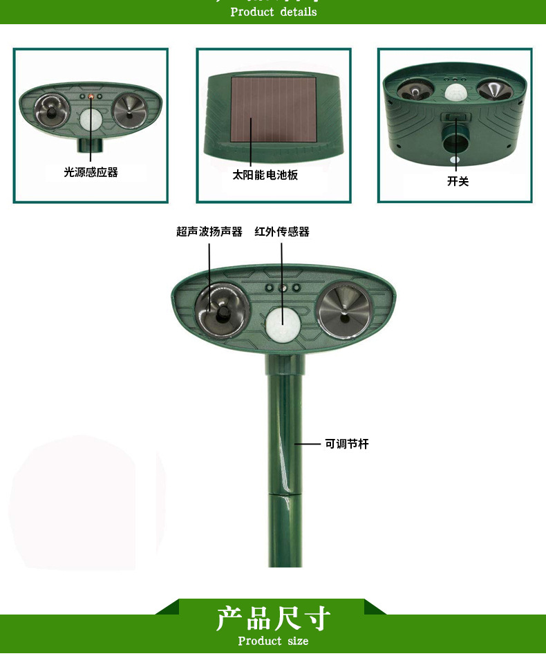 超声波驱猫驱狗器