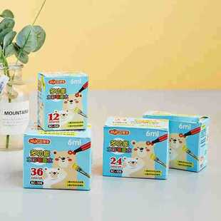 �W��ˮ�ʹPˮ�a��Һ��ϴīˮ36ɫ18ɫ12ɫ24ɫ��ͯ�����P����ɫ