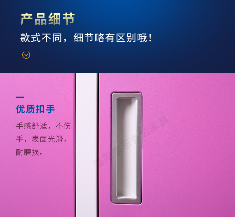 彩色更衣柜全系列_13.jpg