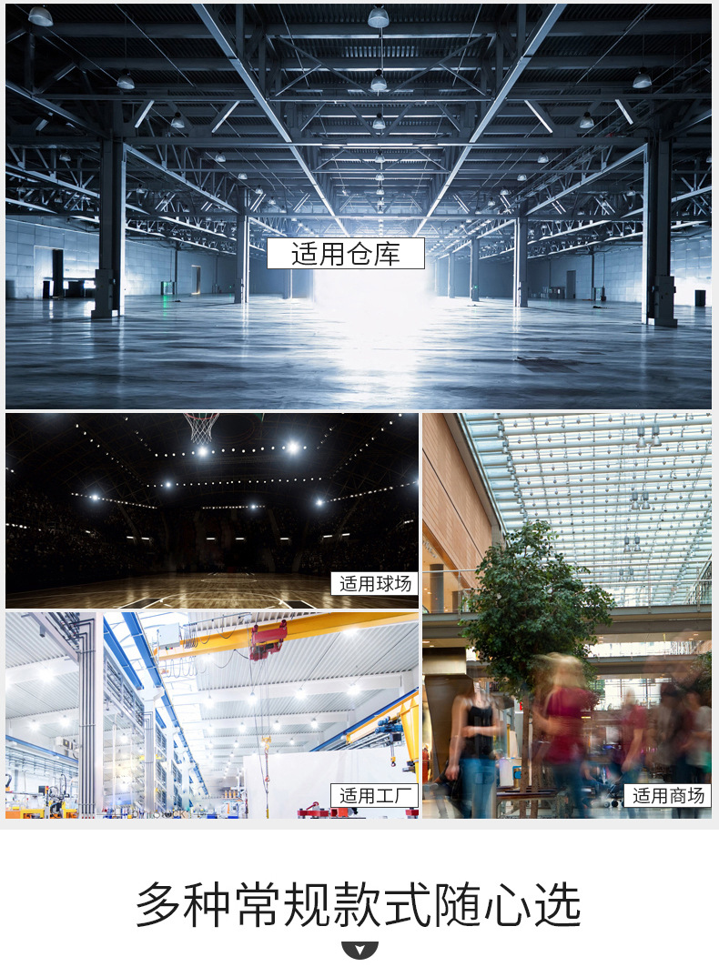 2020工矿灯_07.jpg