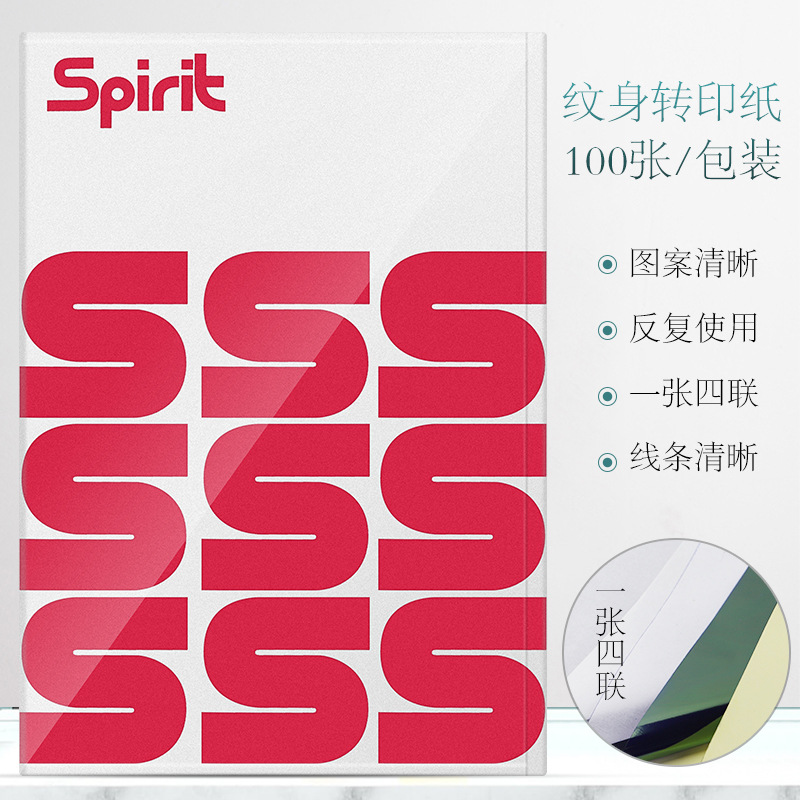 Papel de transferencia de tatuaje al por mayor 100 piezas tatuaje suministros equipo profesional transferencia papel tatuaje consumibles con crema de transferencia