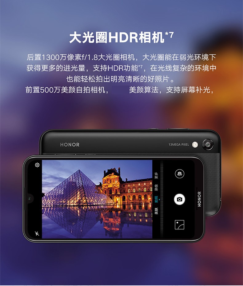 Smartphone 4G Honor Play 3E - Ref 3427353 Image 22