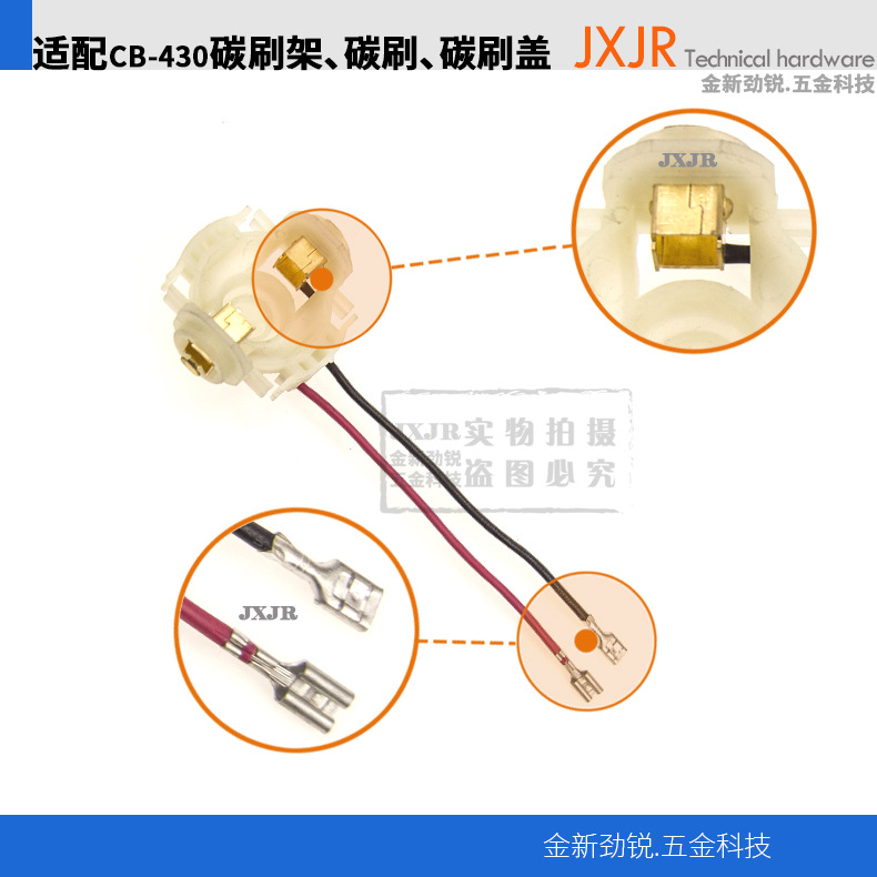 CB-430/BGA450/BGA452/DGA452/GA400BGA402/GA400D carbono cepillo titular cubierta superior cubierta