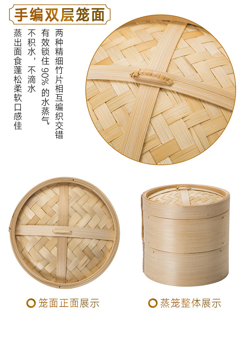 竹之森 竹制蒸笼厂家供应25cm加深加厚竹蒸笼出口国外蒸笼蒸格-阿里巴巴