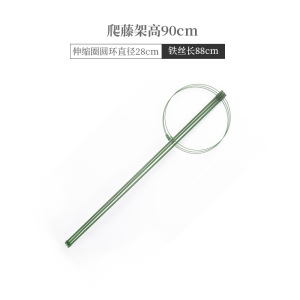 月季花盆花架爬藤架子室内铁线莲爬藤植物支柱杆户外庭院攀爬支架