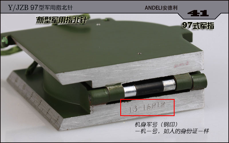 41厂军工97式指南针户外风水罗盘旅行野外多功能专业精准指北针|ru