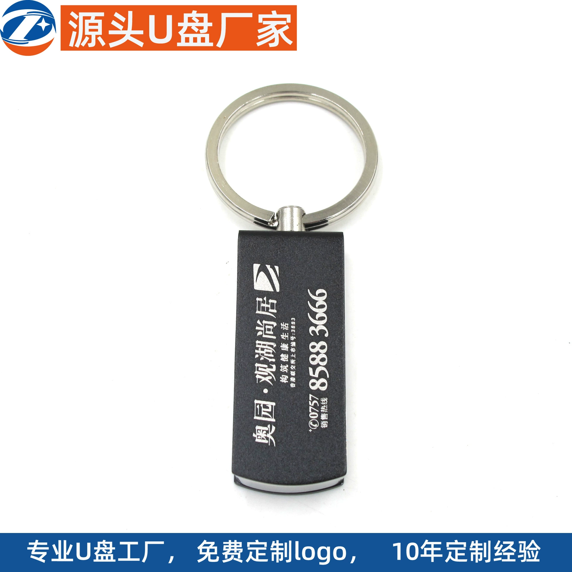 Металлический многоцветный USB-накопитель, оптовая продажа, индивидуальная настройка, 360 градусов, подарок на день рождения, деловая версия