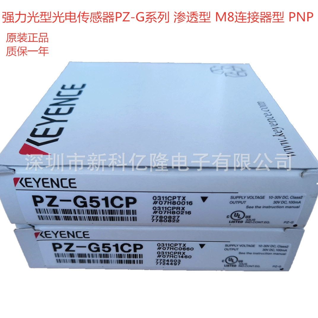 Оптоэлектронный датчик KEYENCE Kanes PZ-G51EP с M8-разъёмом, PNP