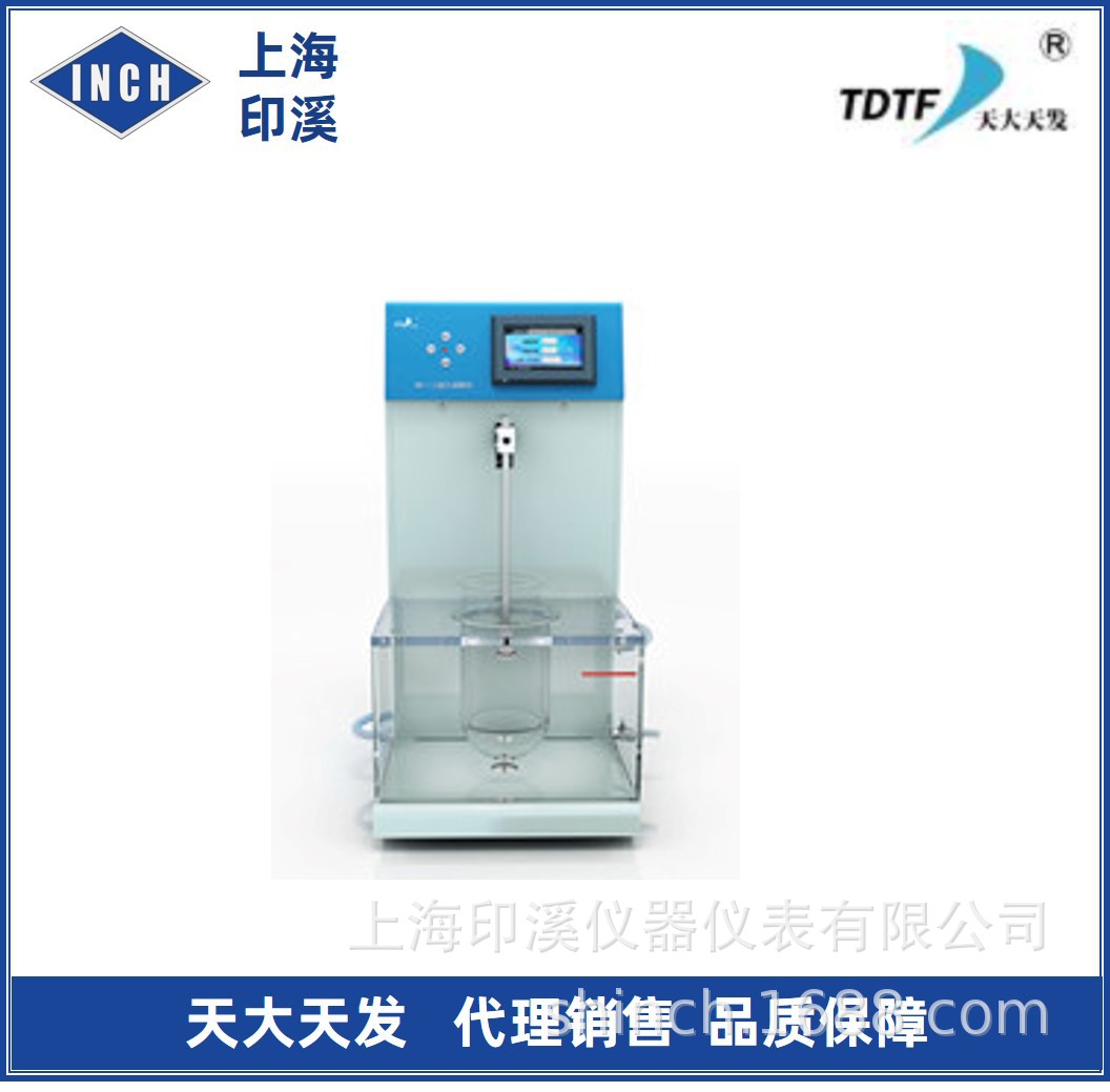 天津 天大天 口崩片崩解仪KB-1