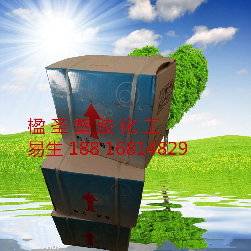 硅烷偶联剂 三甲氧基硅烷 有机硅改性高聚物处理剂