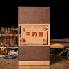 丰挺茶木瓜葛根植物中药茶 OEM贴牌加工 量大从优 一件代发|ms