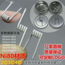 NI80�l��z 2о3о4о �l�������z DIY���z �ӟ�z늟�z