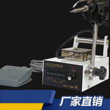 375A+�ԄӺ��a�C �C���ːa�غ�̨����F���� �_̤���C ���a�C���a