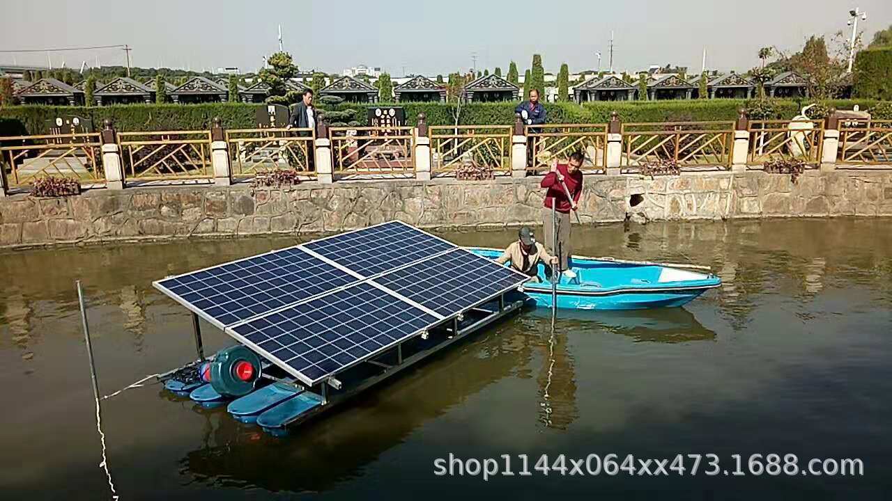 太阳能射流曝气机