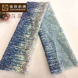 厂家直销 新款时尚网红半身裙连衣裙面料 品牌女装亮片渐变面料