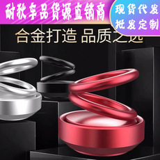抖音同款新款双圆环汽车香水香薰悬浮双环旋转香薰摆件铝合金香水 Direct selling wholesale car air pump portable car air pump 540 large motor mini tire air pump