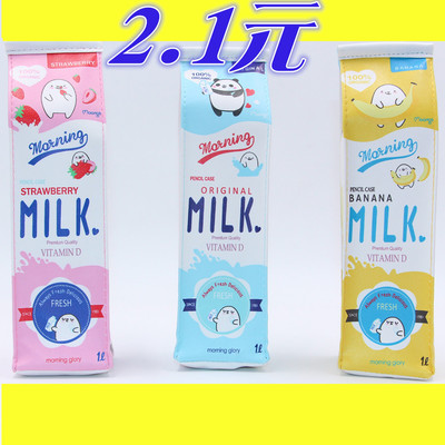 新款学生卡通牛奶盒笔袋可爱创意大容量小学生文具盒女简约笔盒|ms