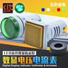双显二合一数显电压表信号指示灯交流电源电流表频率赫兹表温度表|ru
