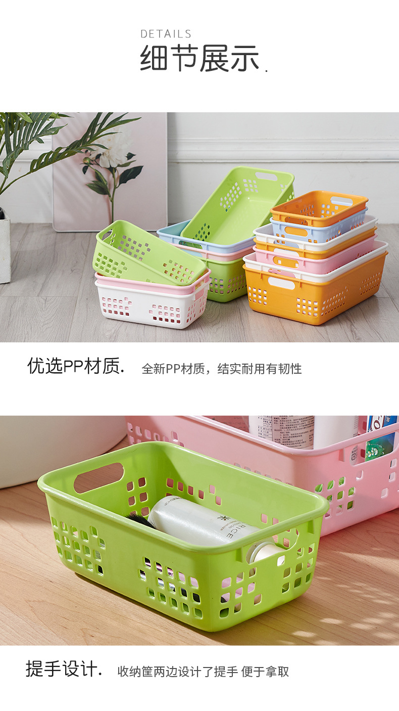 收纳筐1_07
