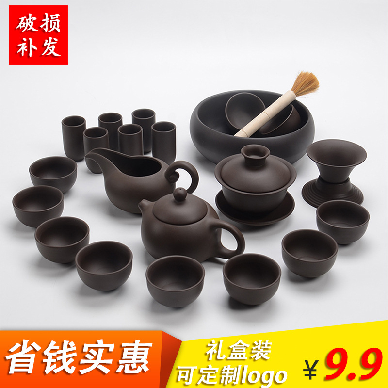 厂家直销紫砂壶紫砂功夫茶具套装商务礼品批发可定制logo一件代发