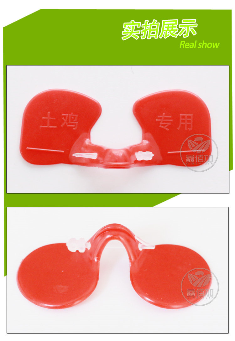 鸡眼镜AA详情页 (7).jpg