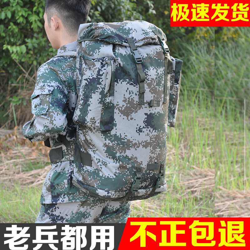 背囊迷彩07男女单兵特种兵大容量轻便17数码迷彩陆空军迷双肩背包|ms
