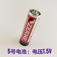 2節五號玩具電池AA五號乾電池四驅車遙控車遙控器電器電池1組2節