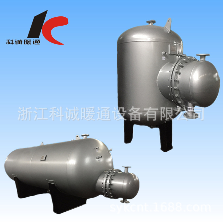 容积式换热器导流型半容积式换热器太阳能换热器