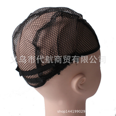 Wig Portal Wig accessories Mesh cap Elastic force Breathable mesh Wig Dedicated Mesh cap wholesale Judea Headgear