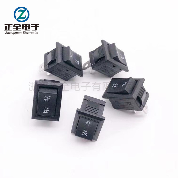 厂家批发船型开关KCD1-101单刀翘板开关印开.关两脚两档15*21mm