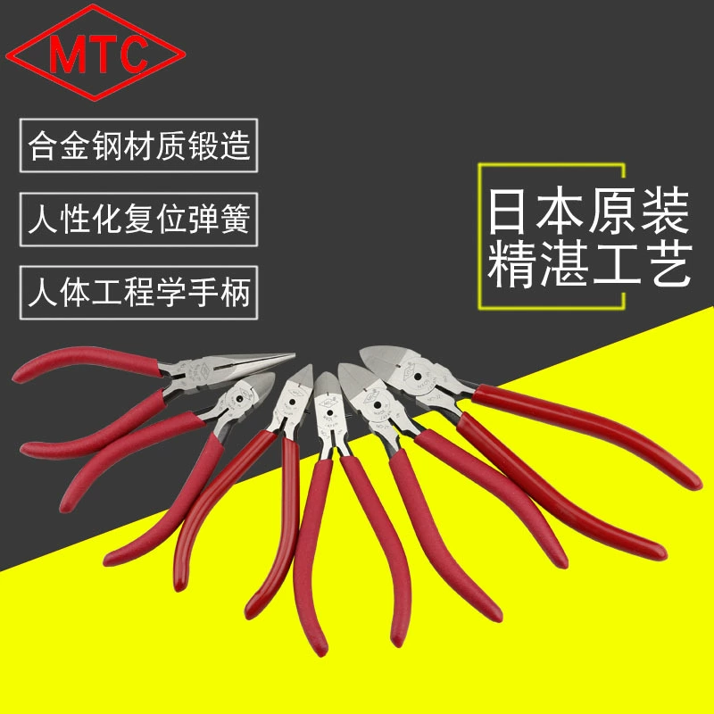 Японские диагональные плоскогубцы MTC диагональные плоскогубцы 5-дюймовые 6-дюймовые Электрические плоскогубцы электронные плоскогубцы для резки проводов импортные аппаратные инструменты