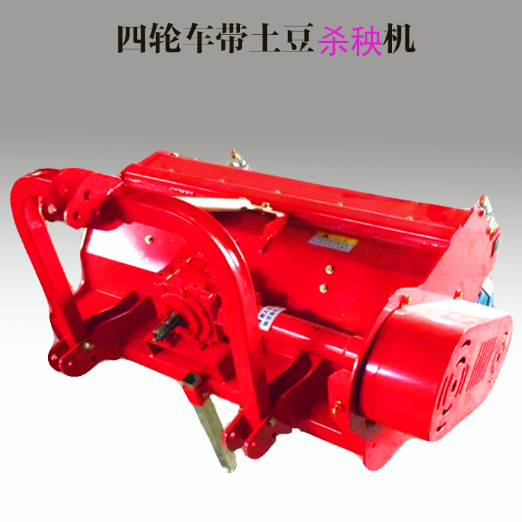 吉林红薯打秧机土豆马铃薯去秧机薯类碎秧机工作平稳去秧干挣