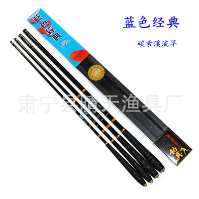特賣魚竿3.9米4.5米5.4米超輕超細釣魚竿短節溪流軟調手竿杆批發