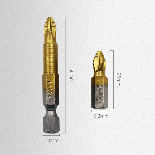 Titanium-coated PH2 non-slip bit household electric screwdriver screwdriver screwdriver hexagonal screwdriver set