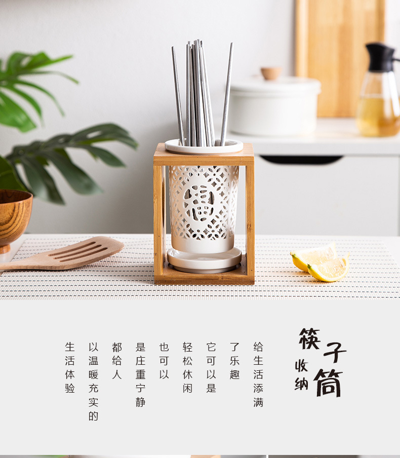 筷子筒_01.jpg