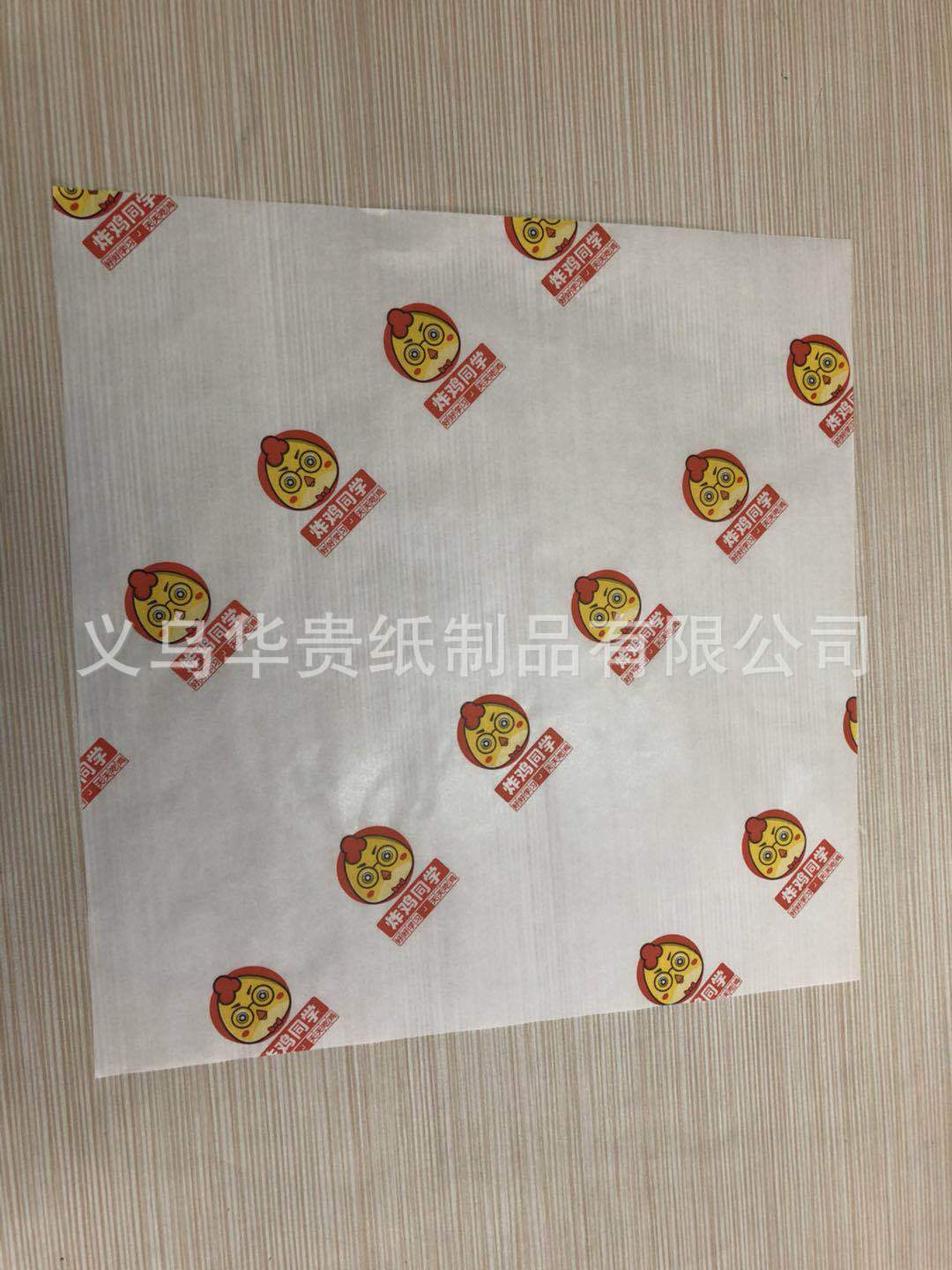 一次性食品级淋膜纸汉堡纸防油纸烘焙包装汉堡包装纸厂家直销