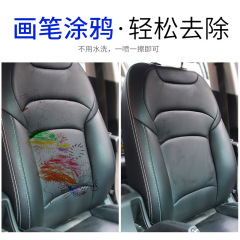 Multifunctional foam cleaning agent, fabric sofa, shoe cleaning, car interior seat cleaning agent, car washing and maintenance supplies