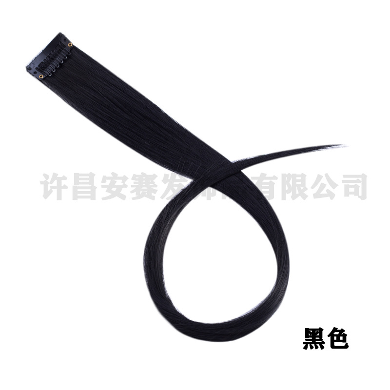黑色单卡接发