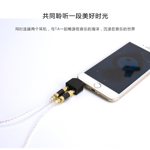 1/2 Audio Splitter Adapter Couple Splitter 3.5mm to 3.5mm Computer Headphone Converter Connector 1/2