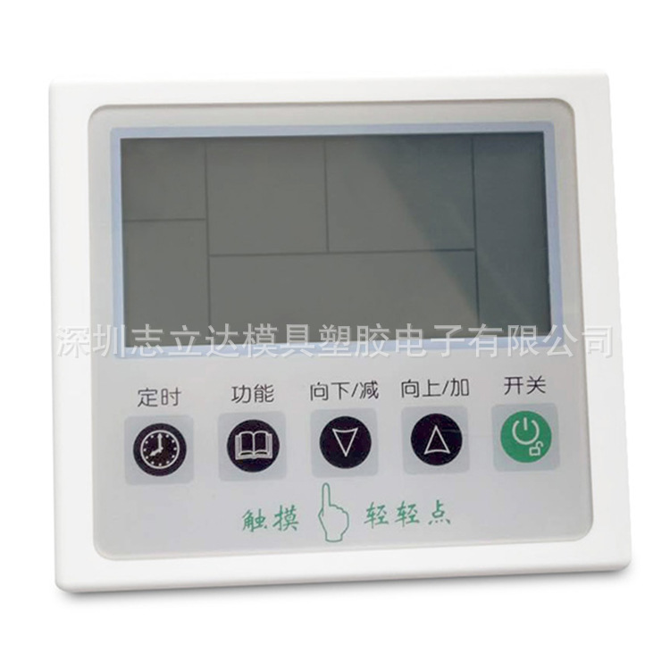 Shenzhen Produce Manufactor supply 3.5 standard colour touch screen thermostat Shell