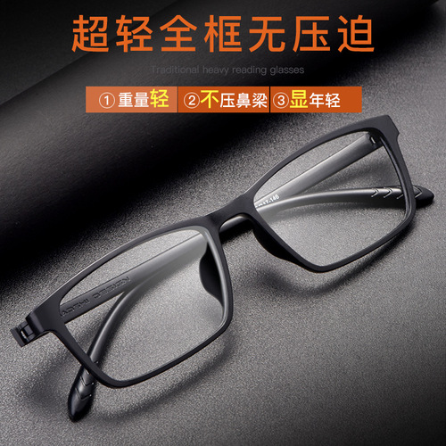 New TR90 anti-blue light reading glasses, no screws, ultra-light resin reading glasses for men and women, X1X2 street stall wholesale