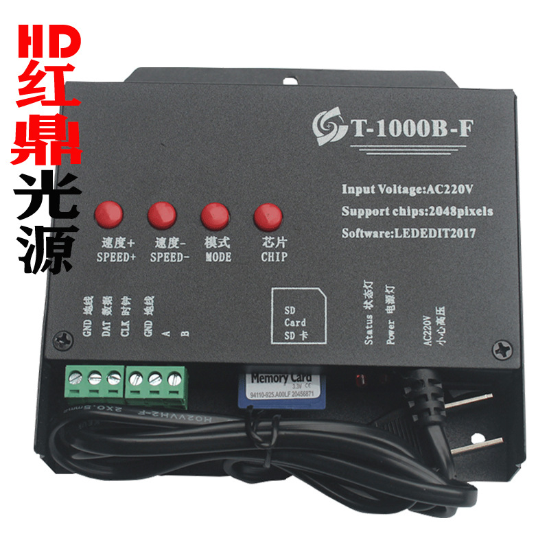 全彩控制器T-1000交流同步2路輸出led燈帶燈條護欄管防雨控制器