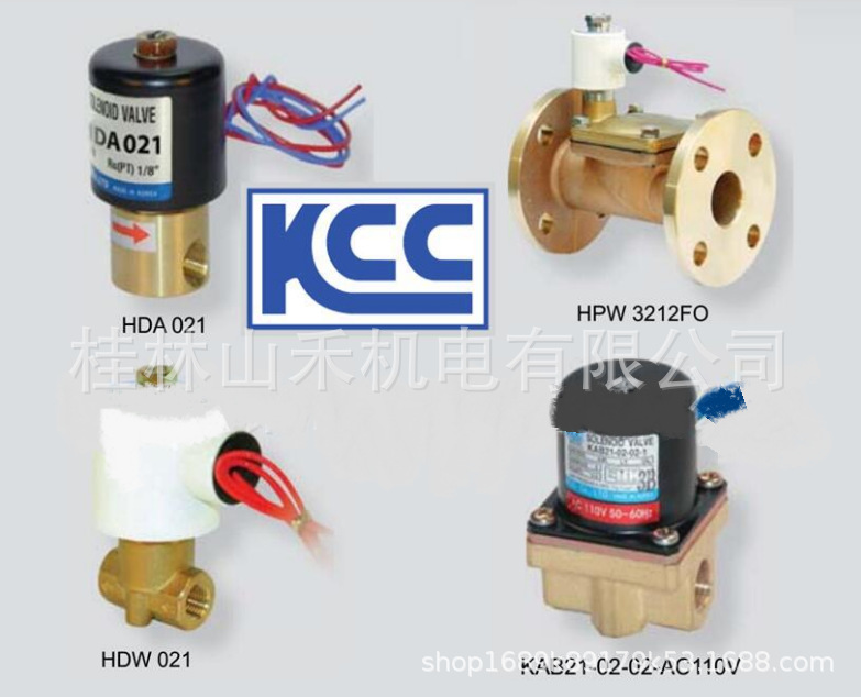 优势供应韩国 KCC 电磁阀HPW3212NO；HPW4014NO；HPW5020NO