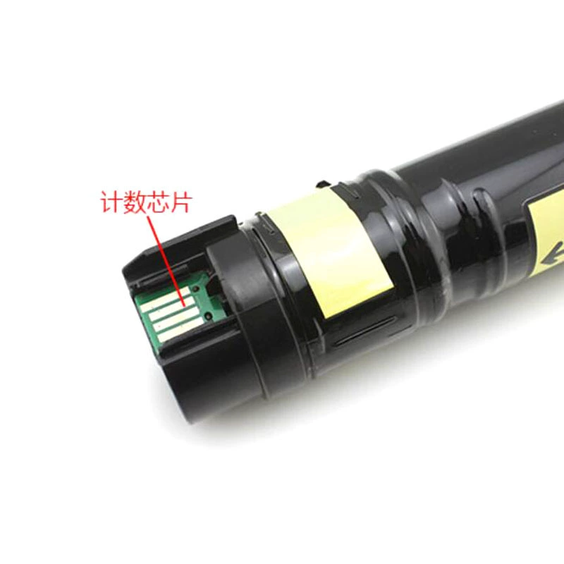 Xintai applies for the graphic 4470 powder box C2270 C2275 C3373 carbon powder C5570 Fuji Schola Make Box