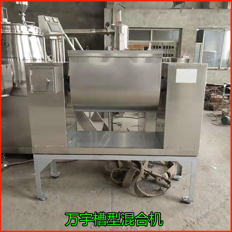 厂家生产供应 CH-200系列槽型立式混合机 医药食品搅拌机 批发