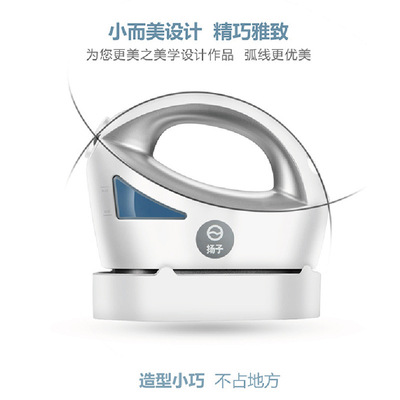 Yangzi steam Irons household hold Hanging ironing machine small-scale Portable Iron Mini Iron travel Ironing machine