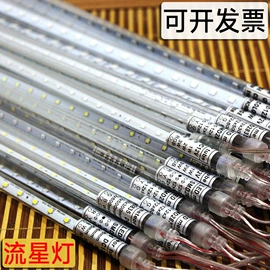 防爆灯;LED装饰灯;投光灯