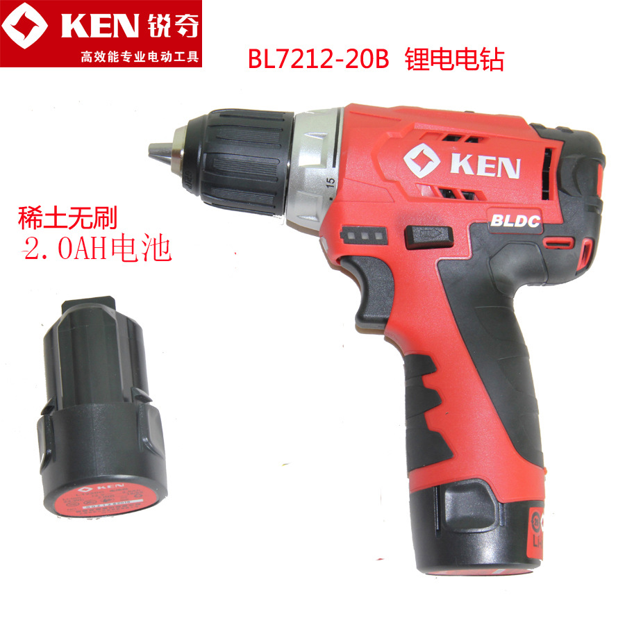 正品锐奇12V锂电钻BL7212充电电钻手电枪钻10毫米螺丝刀电起子