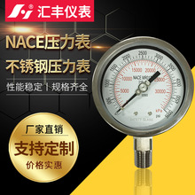 �R�SPNC-NACE�������������P ���P䓉�����30000kpa �͸��g